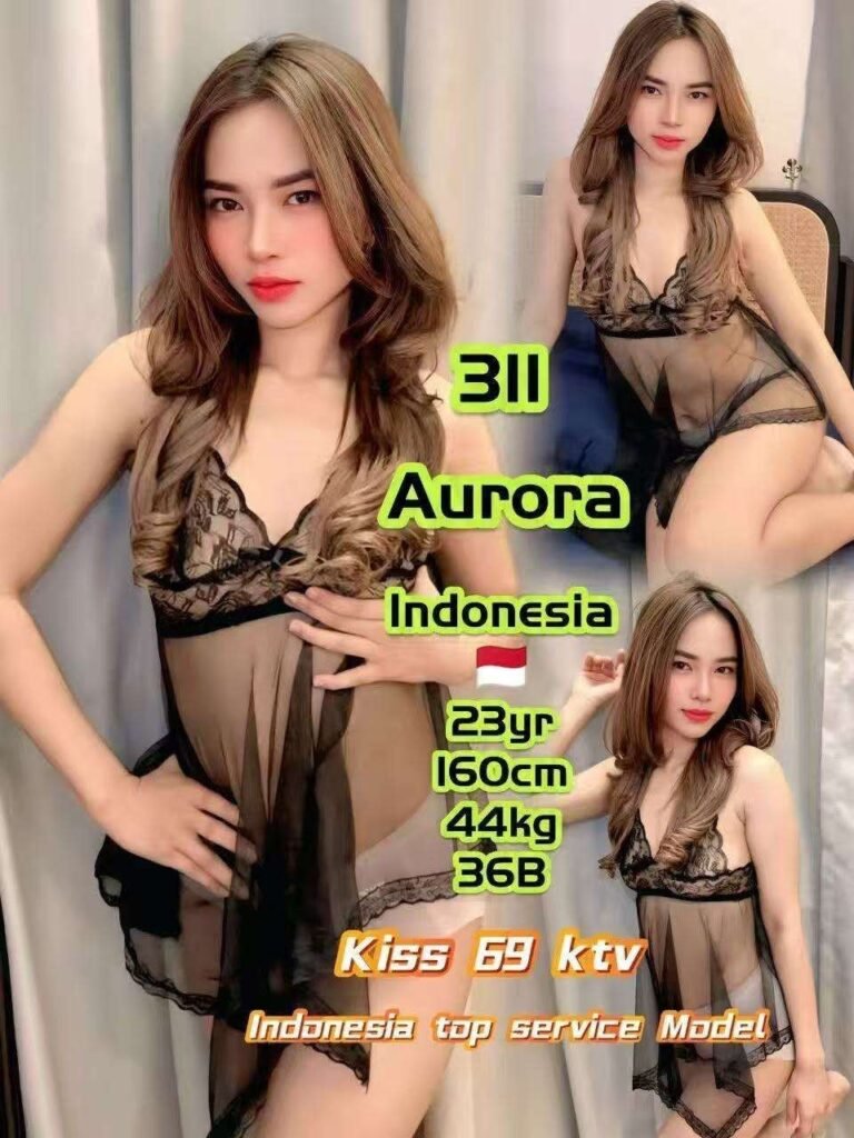 311 Aurora