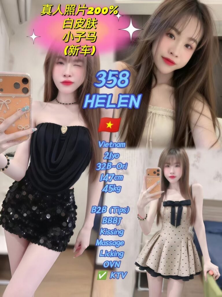 358 - Helen
