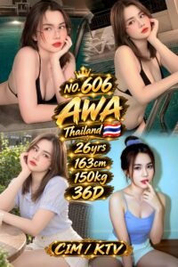 Picture of 606 Awa