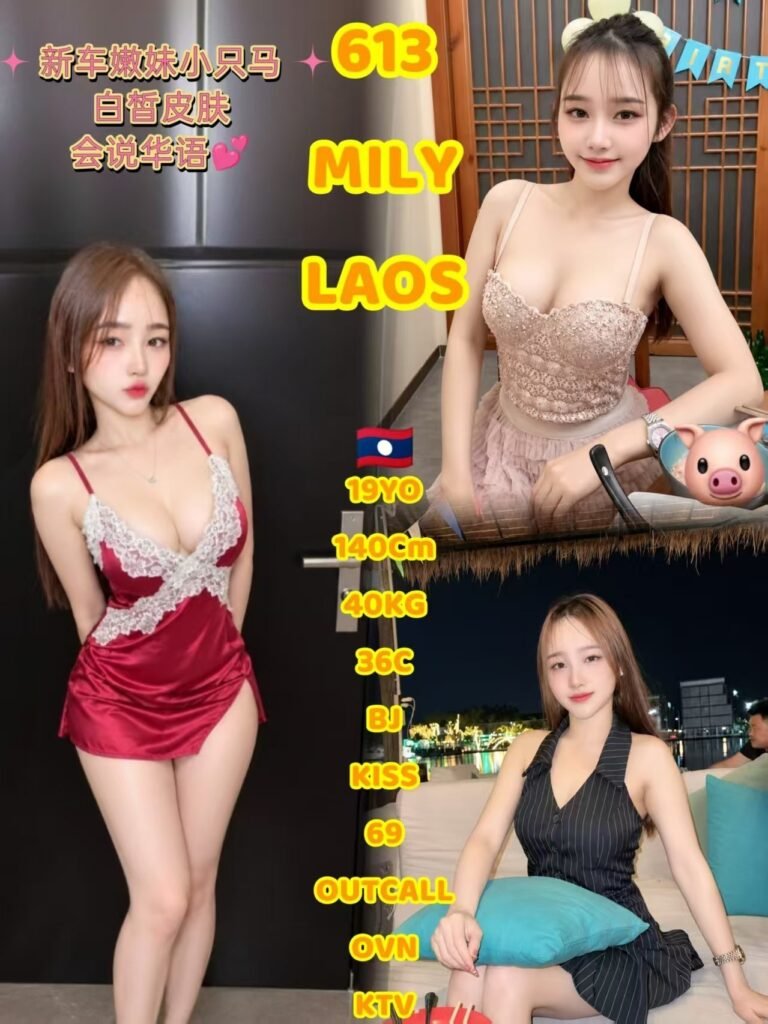 613 Milky JB Escort Girl