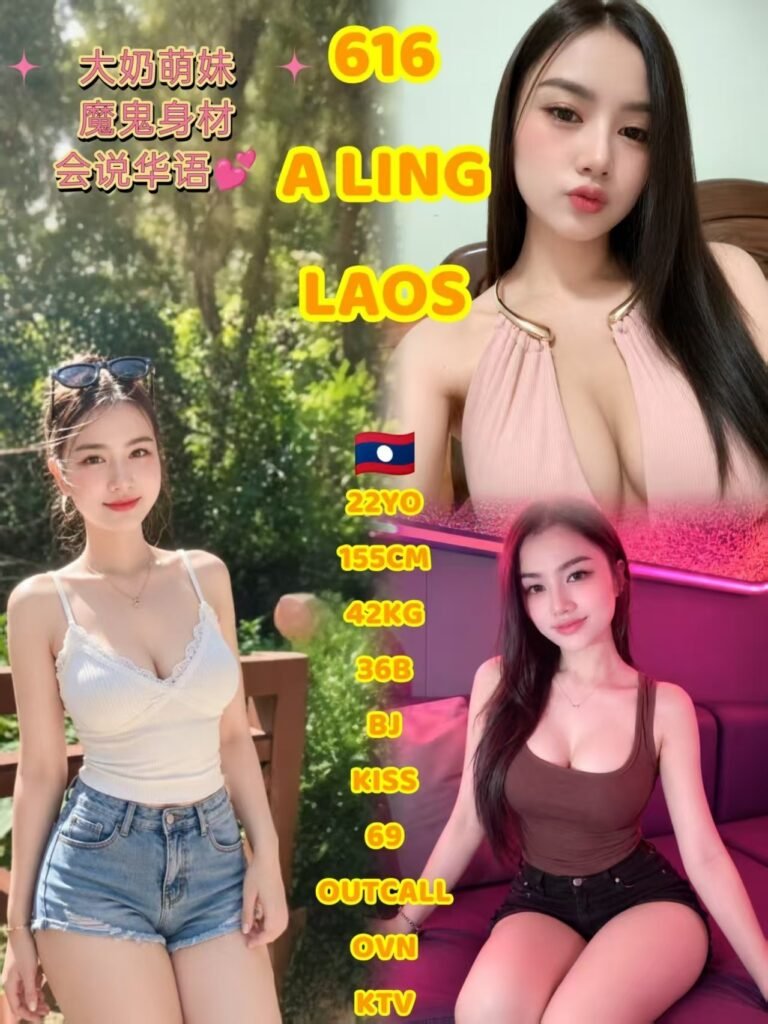 616 A Ling