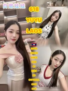Picture of 618 YuYu