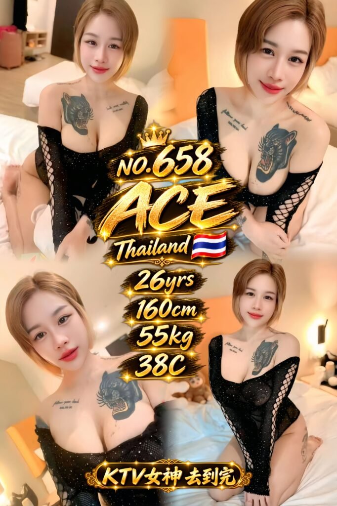 658 Ace JB Escort Girl