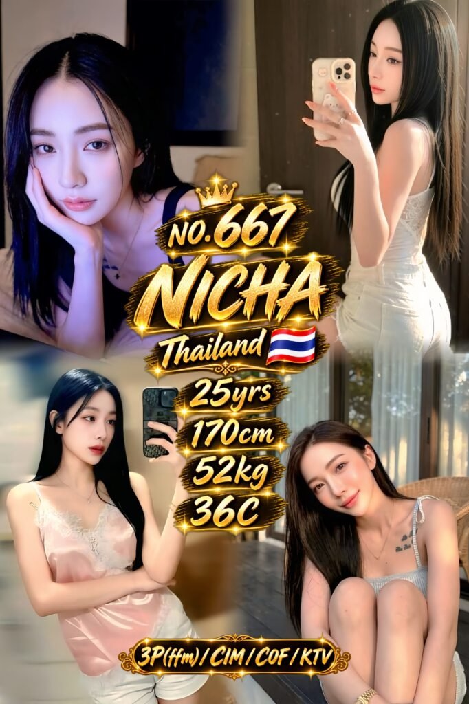 667 Nicha JB Escort Girl