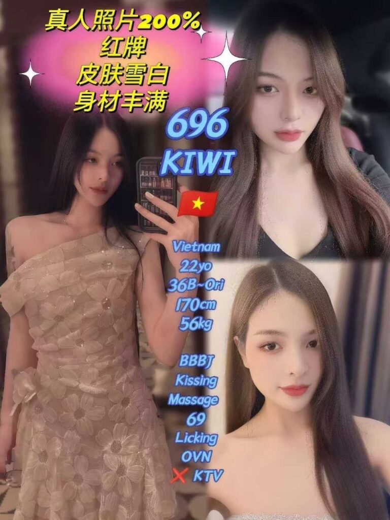 696 - Kiwi