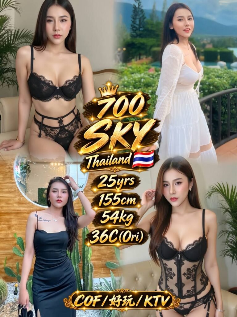 700 Sky