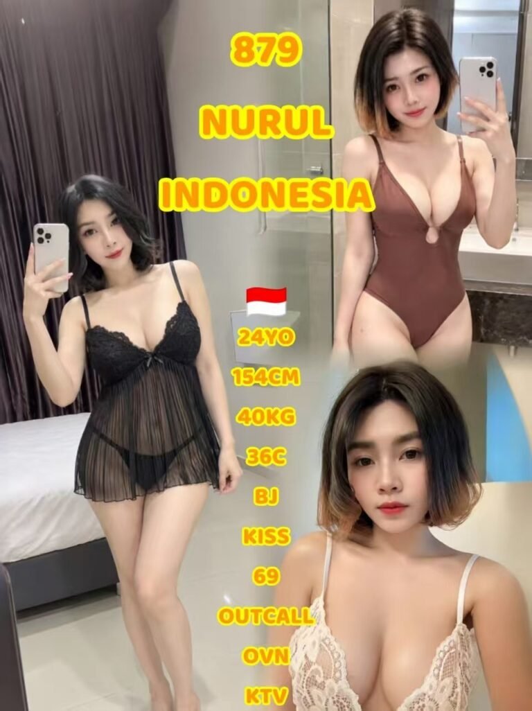 879 Nurul