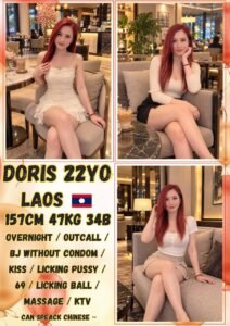 Picture of Doris