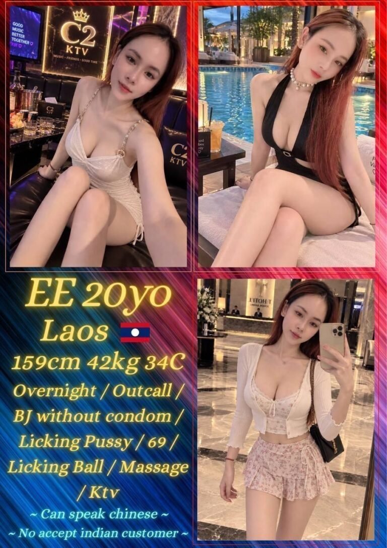 EE