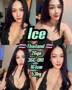 Picture of Ice