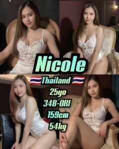 Picture of Nicole