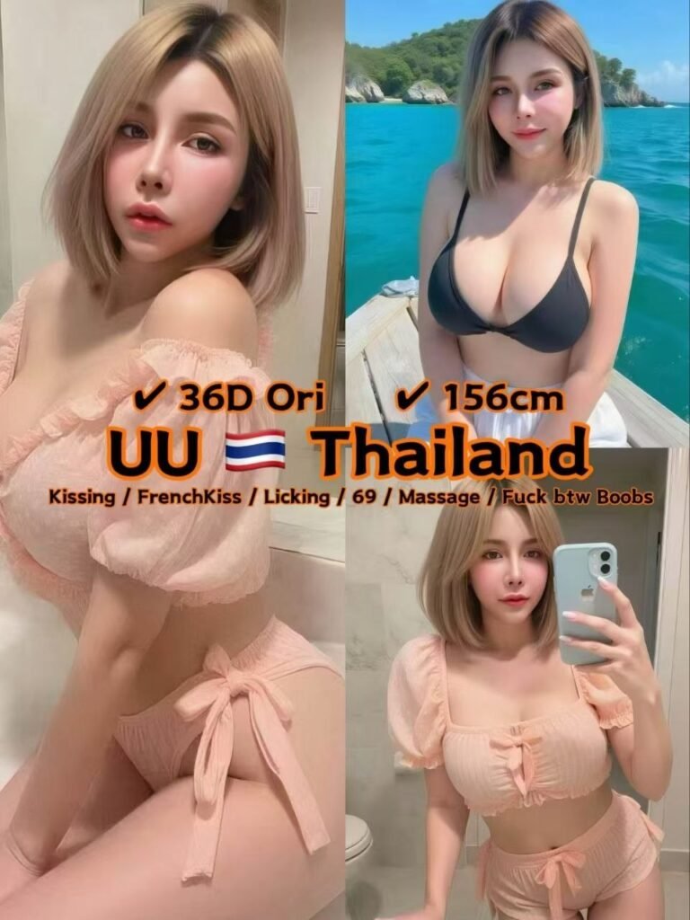 UU