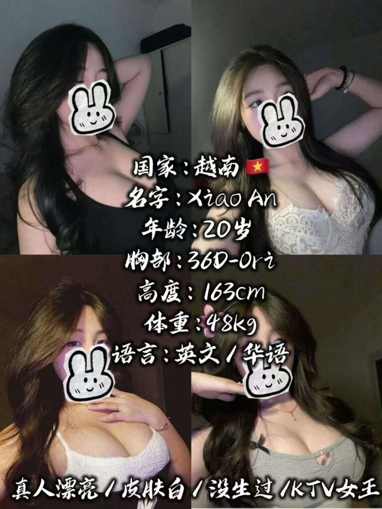 Xiao An
