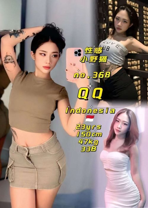 368 QQ JB Escort Girl